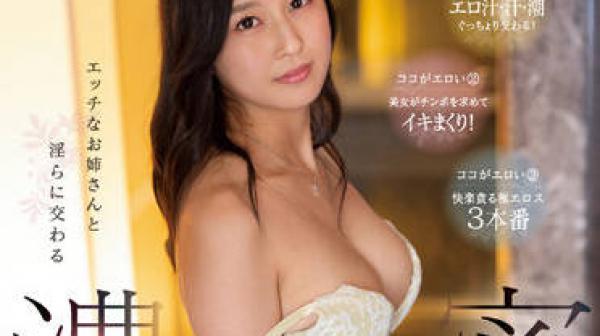 PRED-446 淫荡的性交-長谷川夕奈